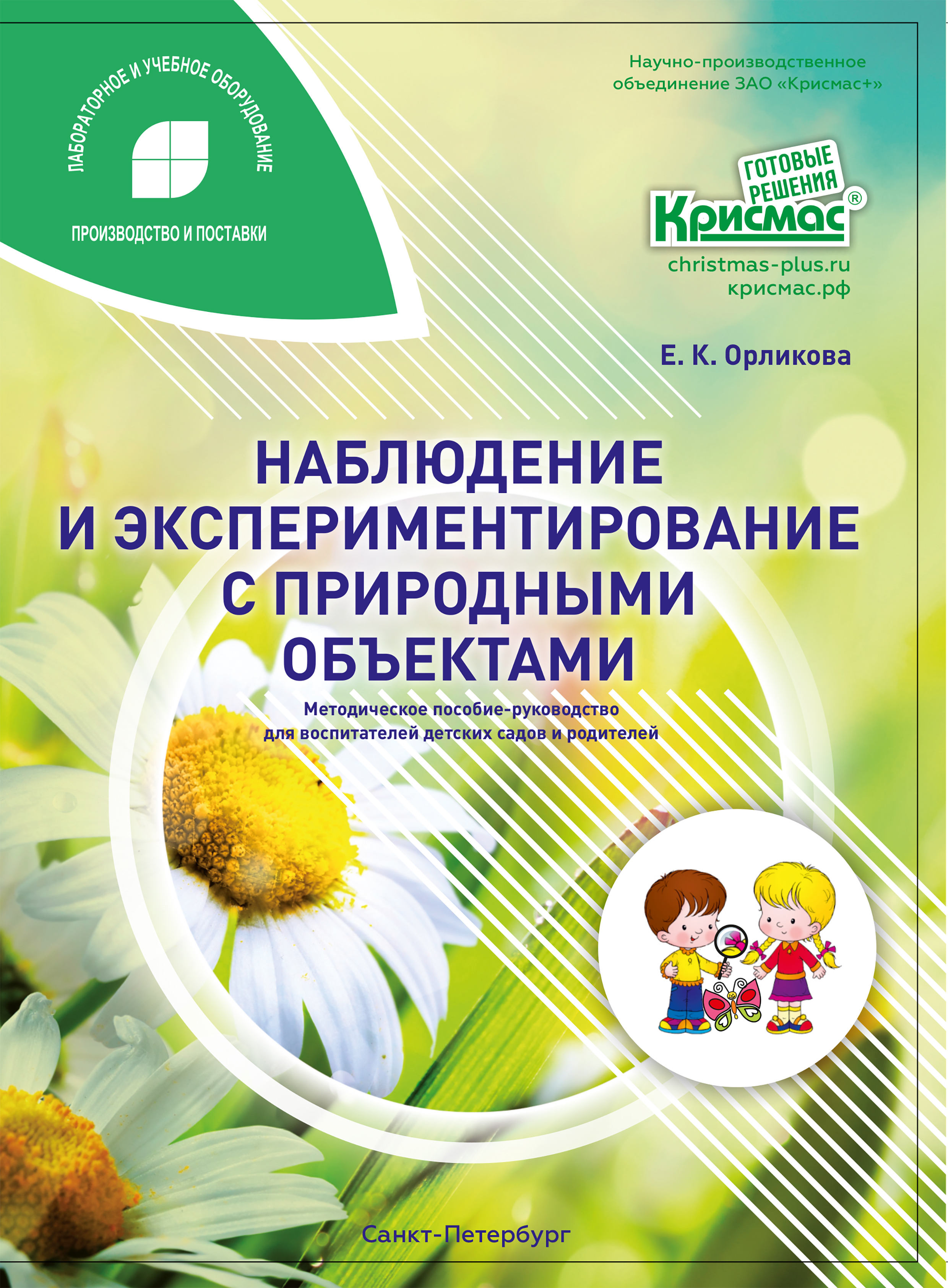 This image for Image Layouts addon