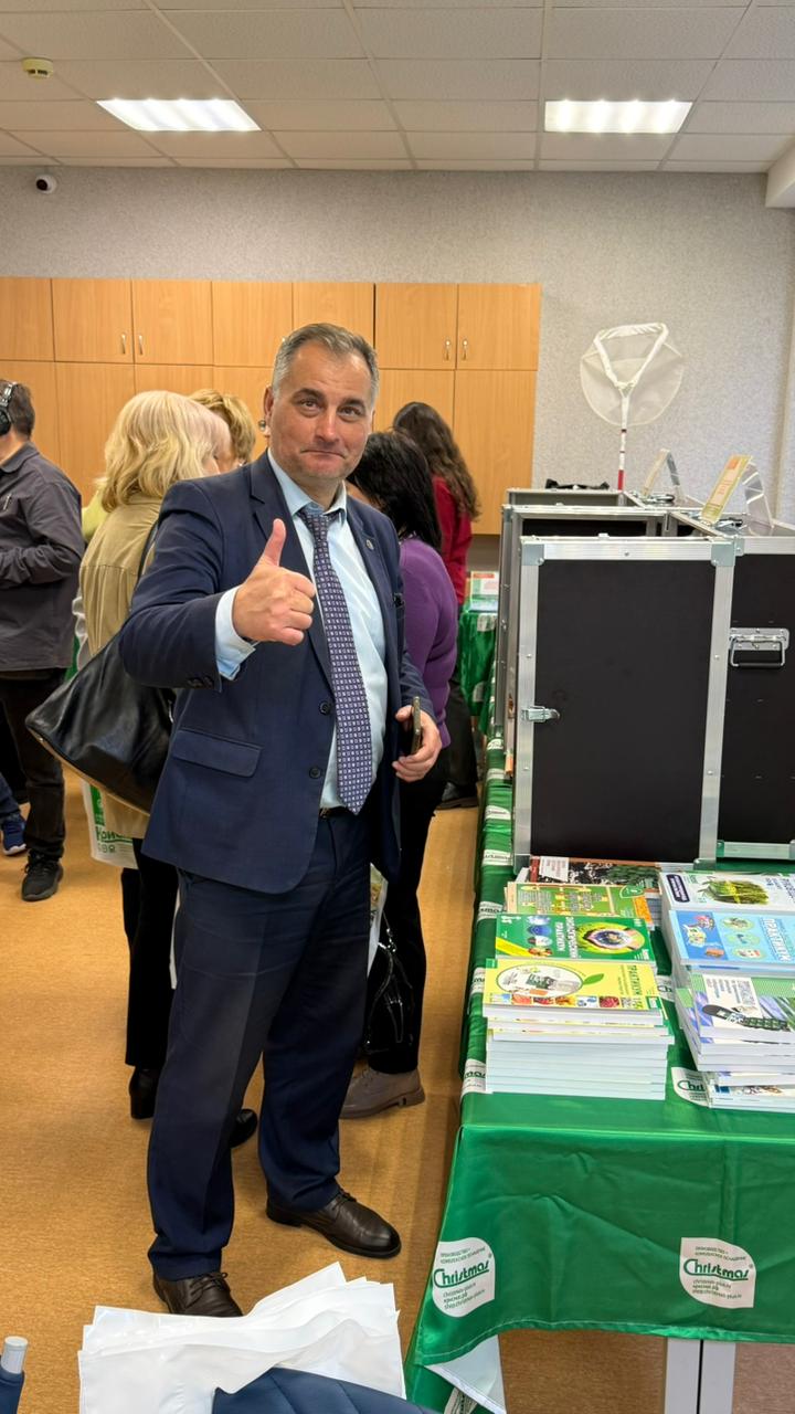 Участники конференции