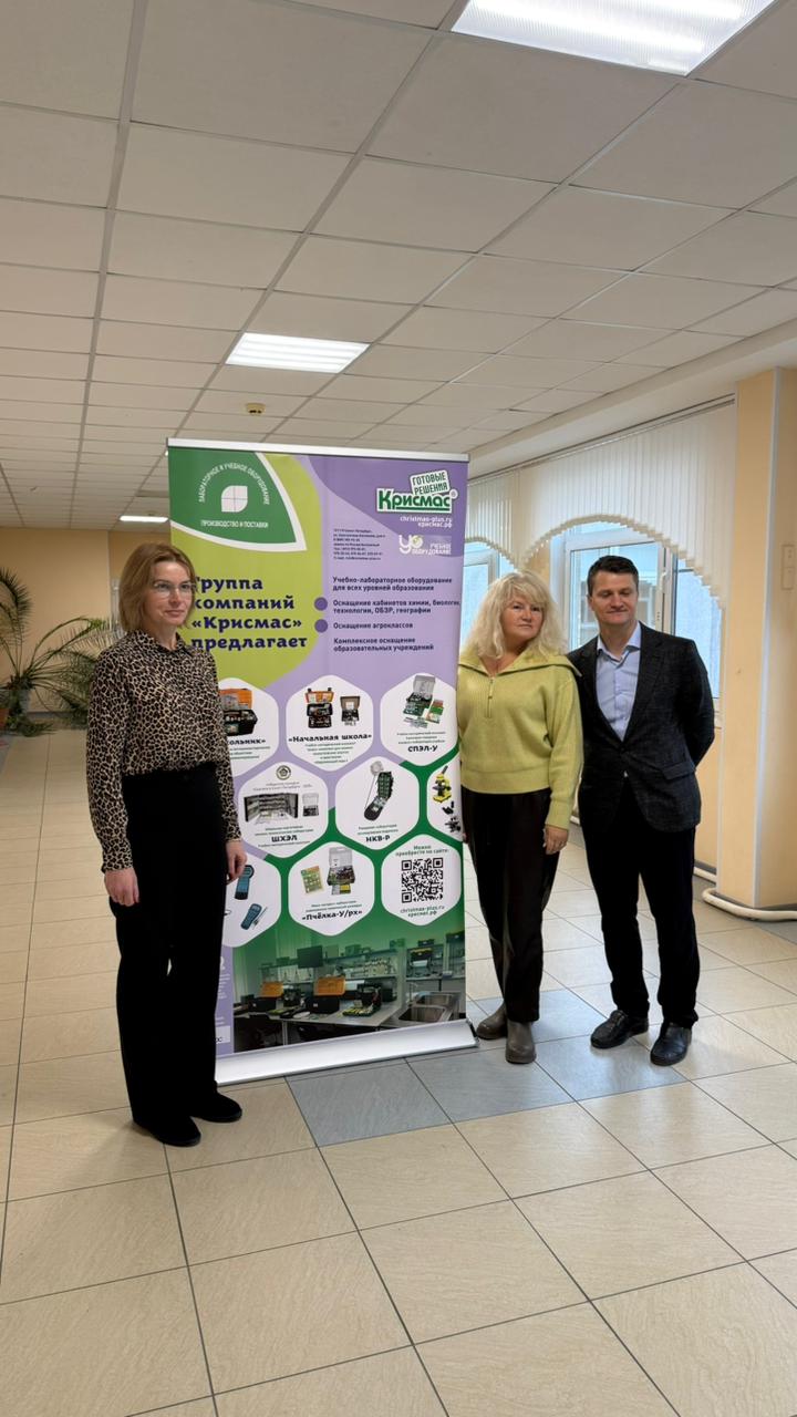 Участники конференции