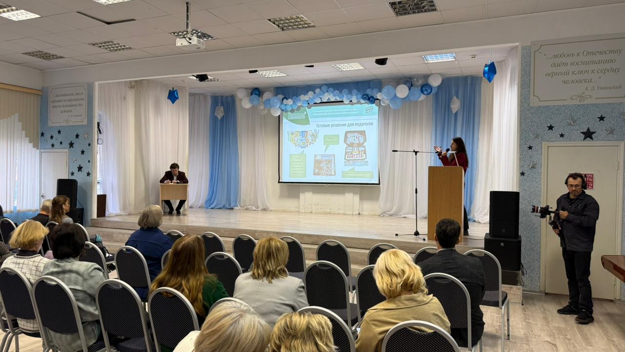 ГК «Крисмас» представила инновационные решения для экологического образования на конференции в Гатчине ГК «Крисмас» представила инновационные решения для экологического образования на конференции в Гатчине